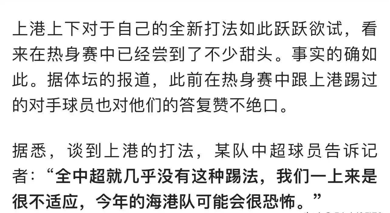 步行者零封灰熊，实力碾压对手