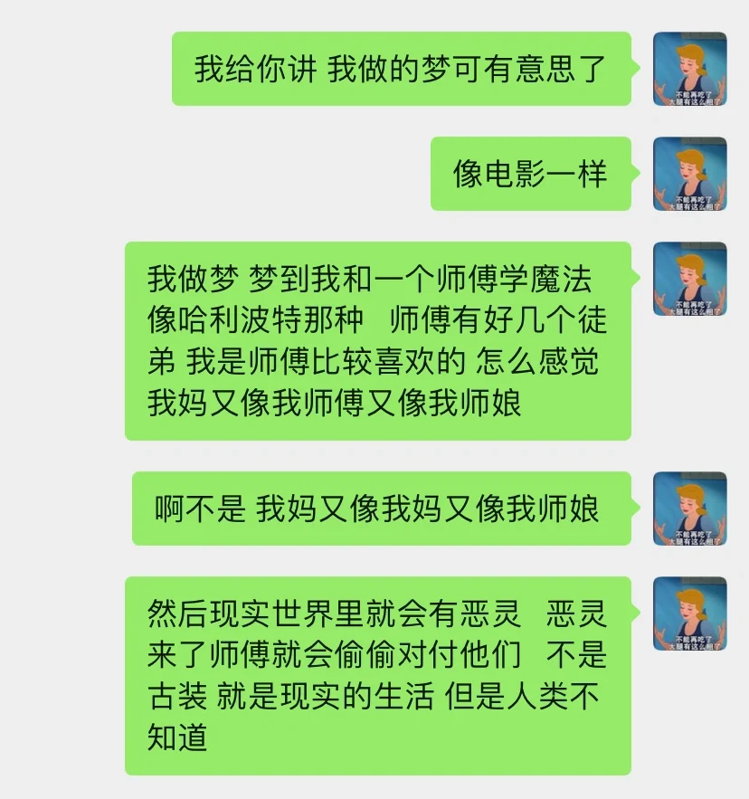 全场挑逗，选手误终局，冲击记录梦